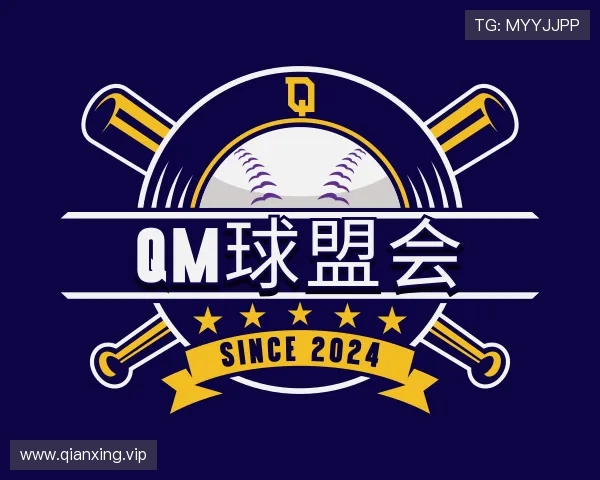 了解qm球盟会